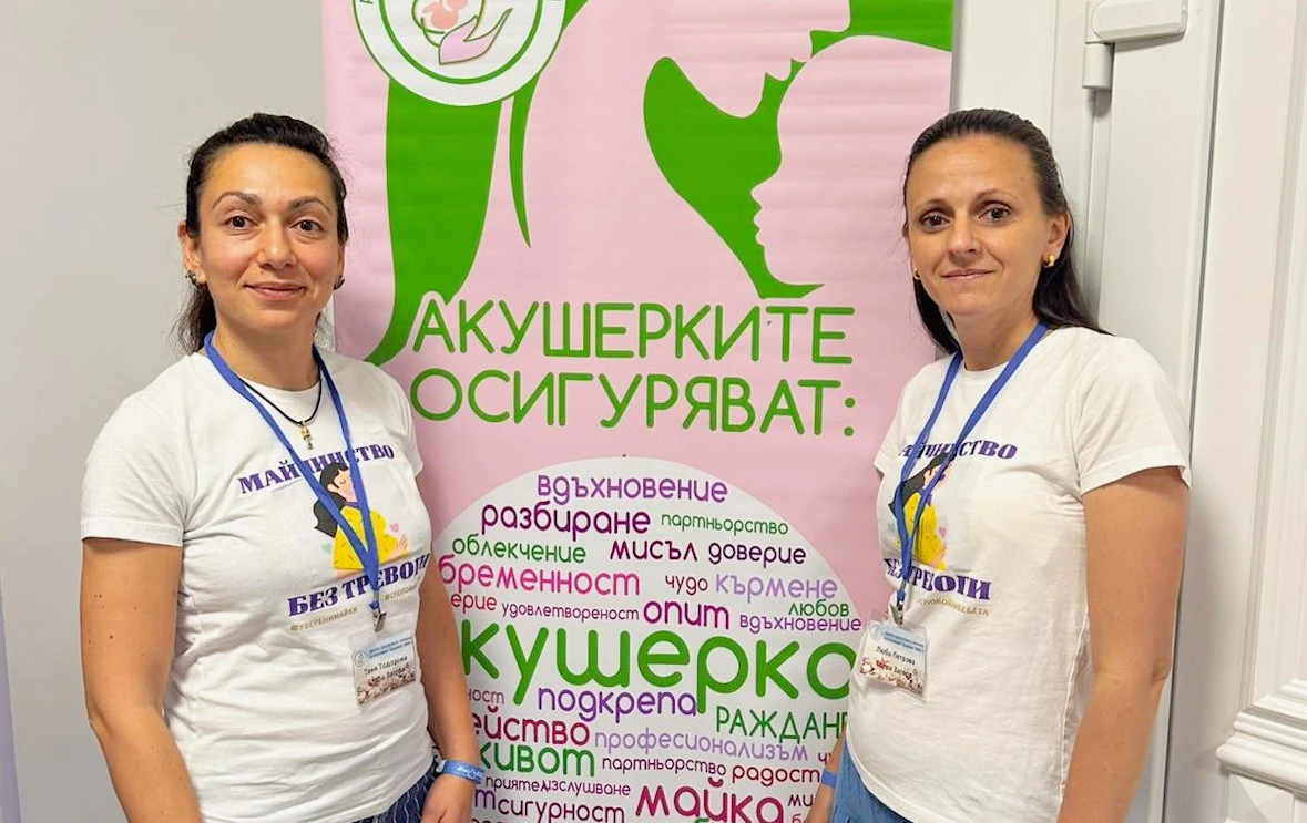 Акушерките Таня и Люба